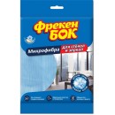 Серветка з мікрофібри для скла та дзеркал 1 шт Фрекен БОК