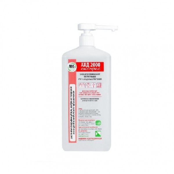 Ескпрес засіб для дезінфекції 2000 АХД 1л Ескпрес засіб для дезінфекції 2000 АХД 1л