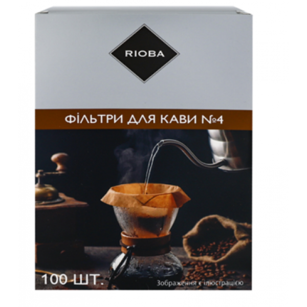 Фільтри для кави №4 100шт Фільтри для кави №4 100шт