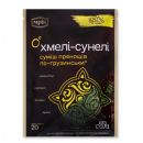 Суміш прянощів по-грузинськи Хмелі-сунелі м/у Мрія 20г