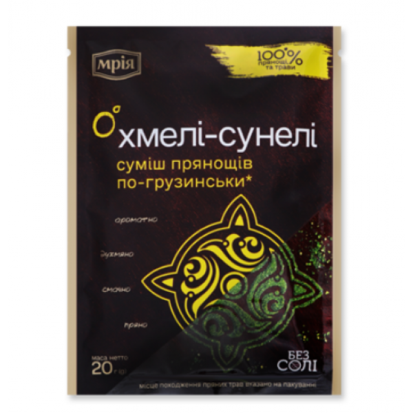 Суміш прянощів по-грузинськи Хмелі-сунелі м/у Мрія 20г Суміш прянощів по-грузинськи Хмелі-сунелі м/у Мрія 20г