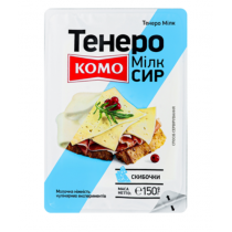 Сир твердий Комо 'Мілк Тенеро' нарізаний слайсами 50% 150г/