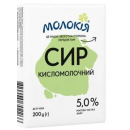 Сир кисломолочний Молокія 5% 200г