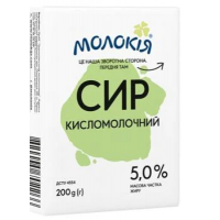 Сир кисломолочний Молокія 5% 200г
