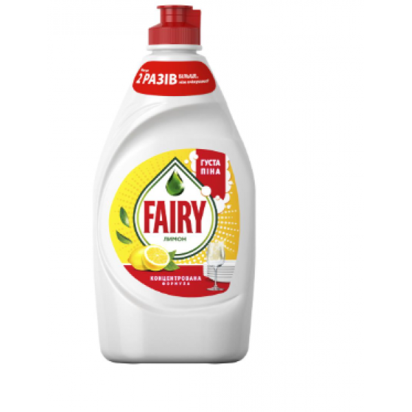 Засіб для миття посуду Fairy лимон 450 мл Засіб для миття посуду Fairy лимон 450 мл