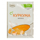 Куркума мелена Мрія 15г