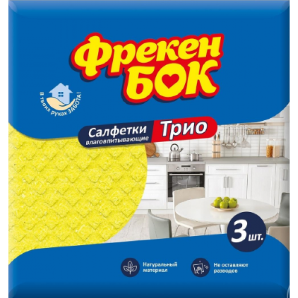 Серветки вологопоглинаючі Тріо 3 шт Фрекен БОК Серветки вологопоглинаючі Тріо 3 шт Фрекен БОК