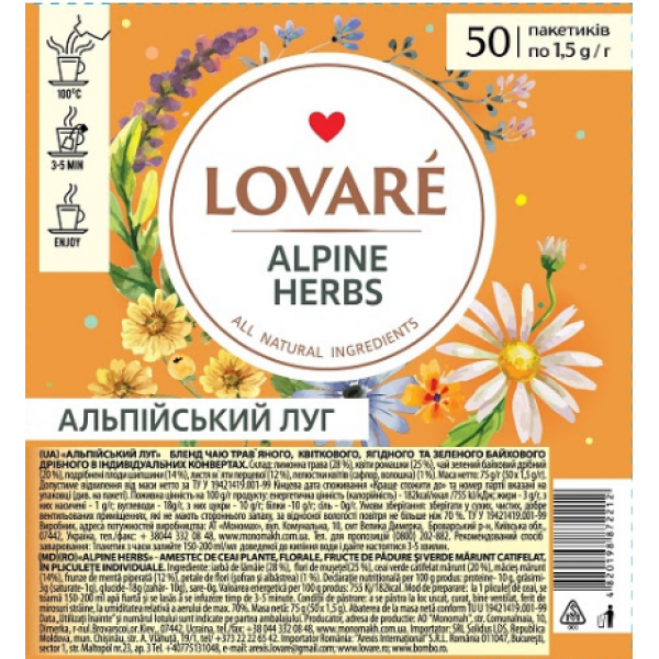 Чай ТМ Lovare Alpine Herbs 50 пакетиків Чай ТМ Lovare Alpine Herbs 50 пакетиків