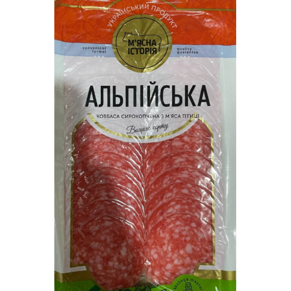Ковбаса Альпійська ТМ М'ясні історії 80г Ковбаса Альпійська ТМ М'ясні історії 80г