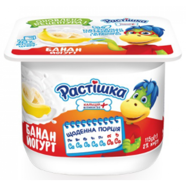 Йогурт Ростишка банан 4*115г Йогурт Ростишка банан 4*115г