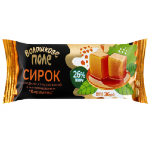 Сирок Волошкове Поле карамель глазурований 26% 36г Сирок Волошкове Поле карамель глазурований 26% 36г