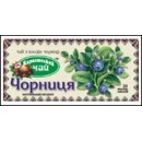 Карпатський чай ф/п Чорниця 20*2г