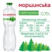 Вода мінеральна Моршинська слабогазована пет 12*0.75 л