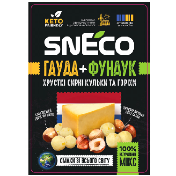 Сушений сир Sneco мікс Гауда+Фундук 20 г Сушений сир Sneco мікс Гауда+Фундук 20 г