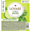Чай ТМ Lovare Цитрусова меліса 50 пакетиків