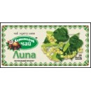 Карпатський чай ф/п Липа 20*1,35г