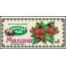 Карпатський чай ф/п Малина 20*2г