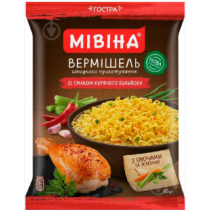 Вермішель Мівіна зі смаком курки (гостра)