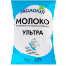 Молоко Молокія 2.5% ультрапастеризоване 900 мл