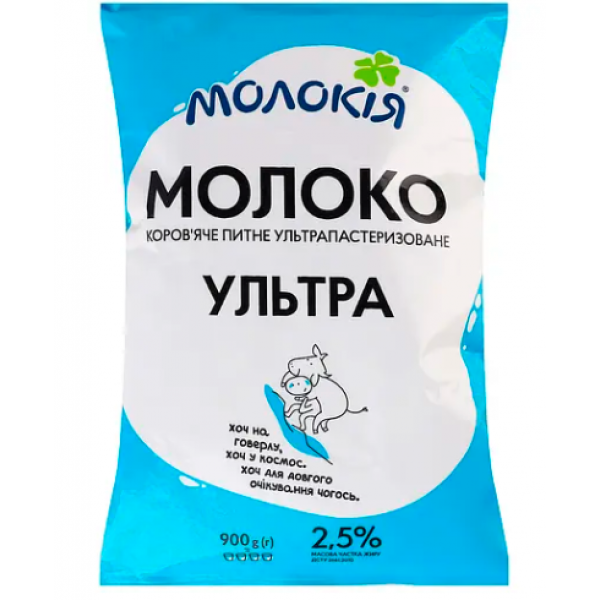 Молоко Молокія 2.5% ультрапастеризоване 900 мл Молоко Молокія 2.5% ультрапастеризоване 900 мл