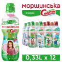 Вода мінеральна Моршинська Спортік негазована 12*0,33л 