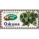 Карпатський чай ф/п Ожина 20*2г