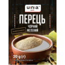 Перець Una pack чорний мелений 20г