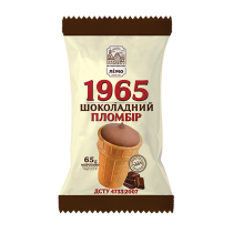 Морозиво Лімо Пломбір 1965 шоколадний у вафельному стаканчику 65г