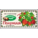 Карпатський чай ф/п Полуниця 20*2г