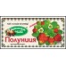 Карпатський чай ф/п Полуниця 20*2г