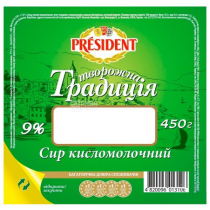 Сир President Творожна традиція 9% 350г 