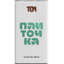 Плиточка Tom із пастою кешʼю 100г 