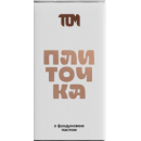 Плиточка Tom з фундуковою пастою 100г