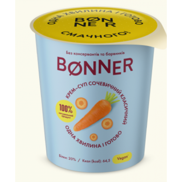Крем-суп сочевичний класичний ТМ BONNER Крем-суп сочевичний класичний ТМ BONNER
