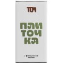 Плиточка Tom з фісташковою пастою 100г