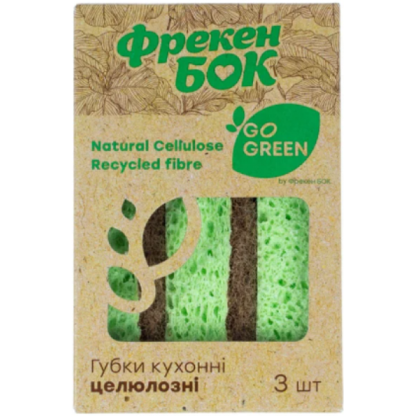 Губки кухонні целюлозні Go Green 3 шт Фрекен БОК Губки кухонні целюлозні Go Green 3 шт Фрекен БОК