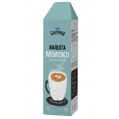 Молоко Галичина Barista 2.5% тетрапакет 1000 мл