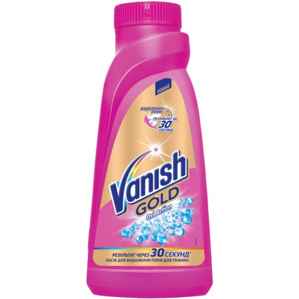 VANISH засіб для видалення плям з тканин 450 мл VANISH засіб для видалення плям з тканин 450 мл