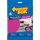 Серветка з мікрофібри Zig Zag універсальна 1 шт Фрекен БОК