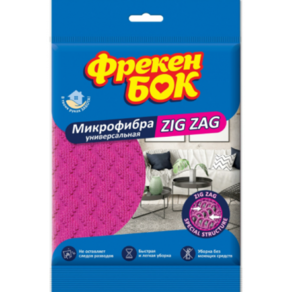 Серветка з мікрофібри Zig Zag універсальна 1 шт Фрекен БОК Серветка з мікрофібри Zig Zag універсальна 1 шт Фрекен БОК