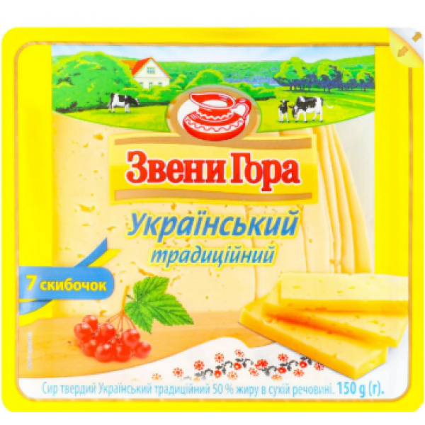 Сир Звени Гора твердий Український традиційний нарізаний слайсами 50% 150г Сир Звени Гора твердий Український традиційний нарізаний слайсами 50% 150г