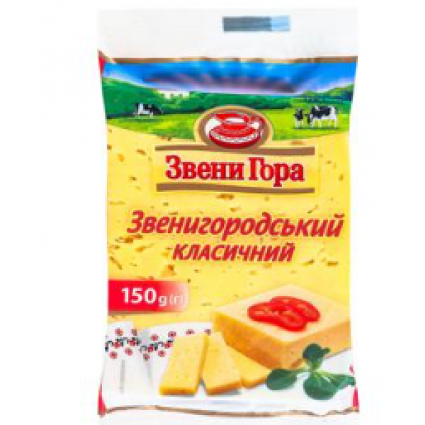 Сир Звени Гора твердий Звенигородський класичний брусок 48% 150г Сир Звени Гора твердий Звенигородський класичний брусок 48% 150г