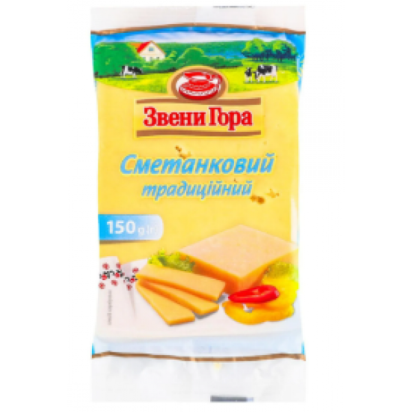 Сир Звени Гора твердий Сметанковий традиційний брусок 48% 150г Сир Звени Гора твердий Сметанковий традиційний брусок 48% 150г
