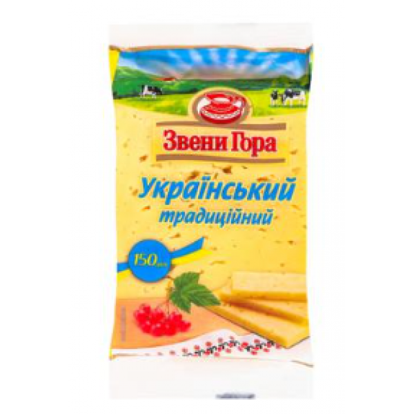 Сир Звени Гора твердий Український традиційний брусок 50% 150г Сир Звени Гора твердий Український традиційний брусок 50% 150г