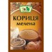 Цукор ванільний Еко 10г 